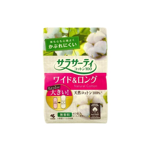 サラコットン１００　Ｗ＆Ｌ ４０個