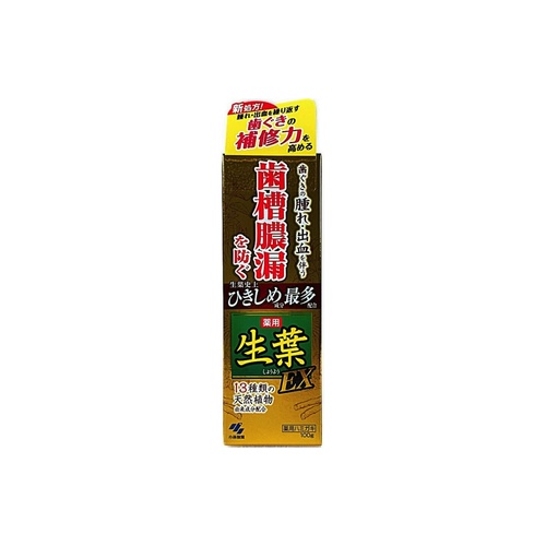 生葉ＥＸ １００ｇ