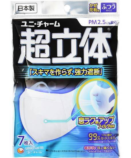 超立体マスク　ふつう ７枚