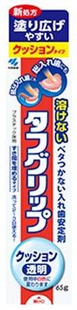 タフグリップクッション透明 ６５Ｇ