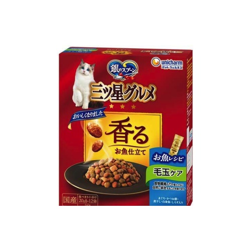 三ツ星グルメ香るお魚仕立て お魚味　毛玉ケア