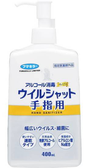 消毒ウイルシャット手指用 ４００ｍｌ
