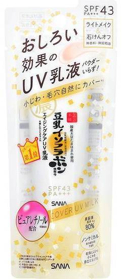 なめらか本舗リンクル乳液 ５０ｇ