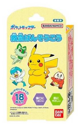 救急ばんそうこうポケットＭ １８枚