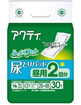 アクティ尿とりパッド ２回分３０枚