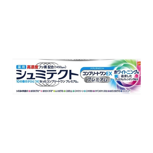 シュミテクコンププレミント ９０ｇ