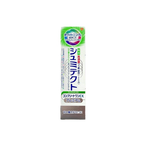 シュミコンプレミシトラス ９０ｇ