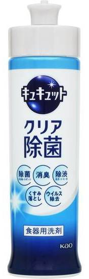 キュキュトクリア除菌詰替え １２５０ｍｌ