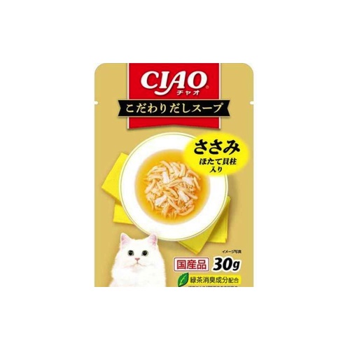 こだわりだしスープ ささみほたて貝柱入