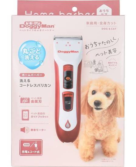 洗えるコードレスバリカン 0