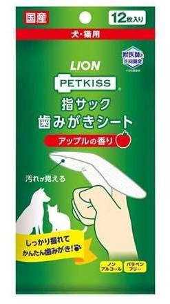 指サック歯みがきシート アップルの香り１２