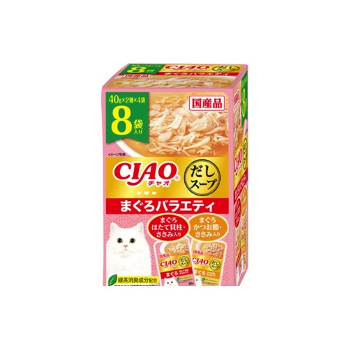 ＣＩＡＯスープまぐろ バラエティ８袋入り