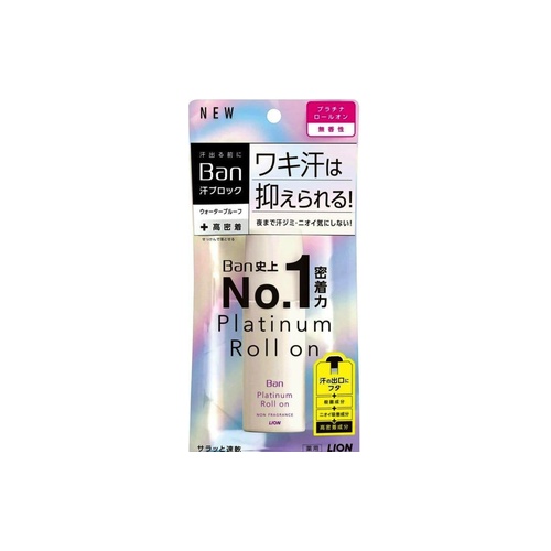 Ｂａｎ　プラチナロールオン ４０ｍｌ　無香性