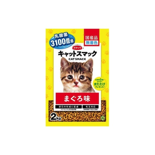 キャットスマックまぐろ味 ２ｋｇ