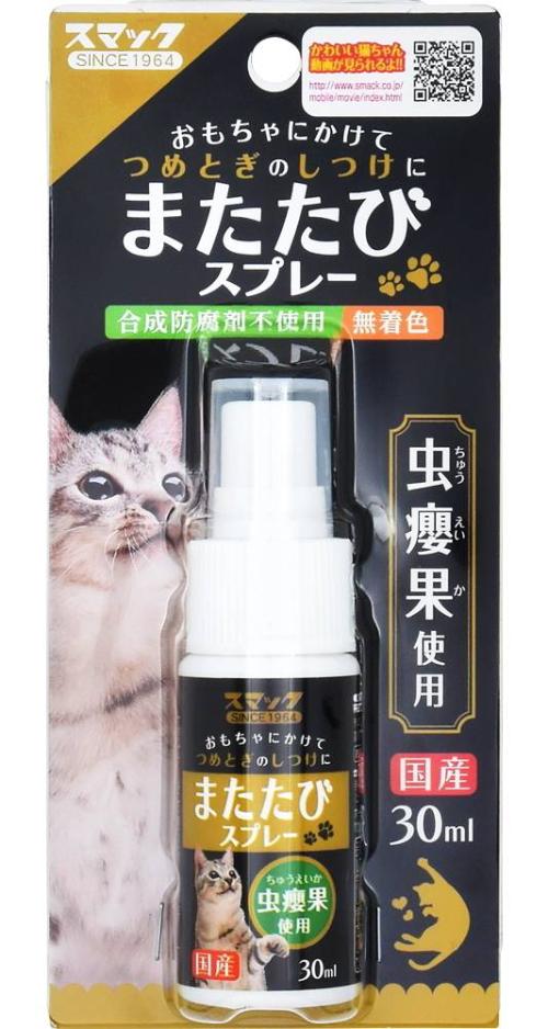 またたびスプレー ３０ｍｌ