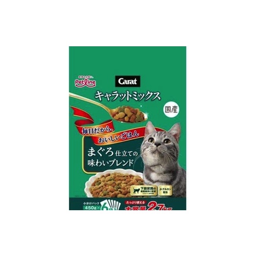 キャラットミックスまぐろ ２．７ｋｇ