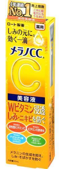 メラノＣＣしみ対策美容液 ２０ｍｌ