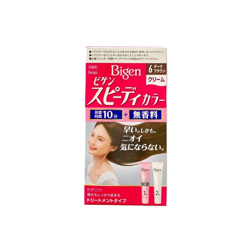 ビゲンスピーディクリーム６ ダークブラウン