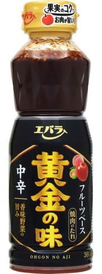黄金の味　中辛 ３６０ｇ