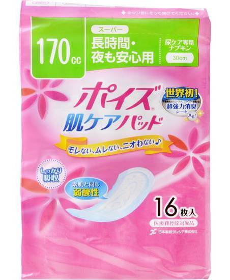 ポイズパッドスーパー １６枚