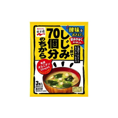シジミ７０個分みそ汁袋 ３食