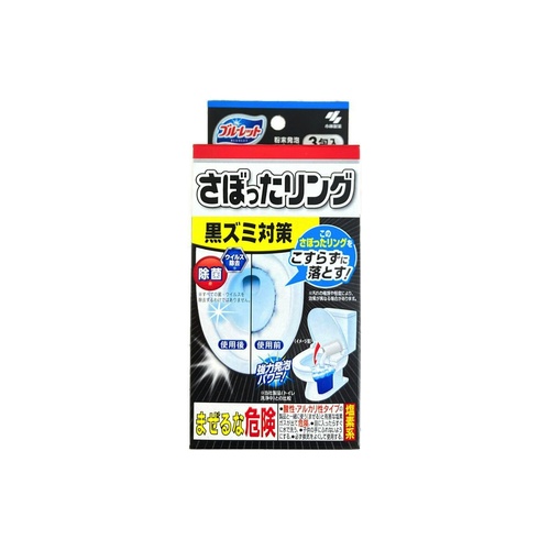 さぼったリング粉末発砲 ３包