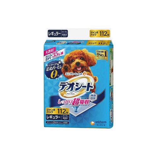デオシートレギュラー 無香消臭タイプ