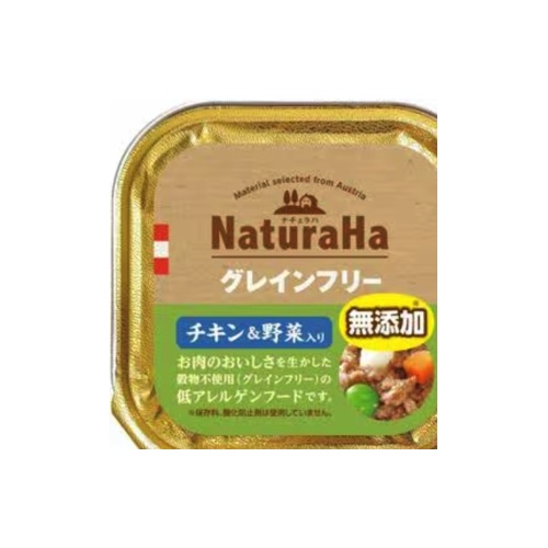 ナチュラハグレインフリー チキン＆野菜