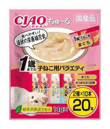 ちゅーる子猫 バラエティ　２０本
