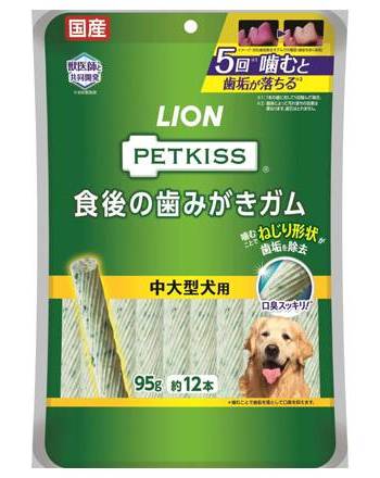 食後の歯みがきガム 中大型犬用