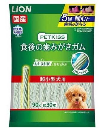 食後の歯みがきガム 超小型犬用