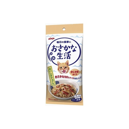 おさかな生活かにかままぐろ ６０ｇＸ３Ｐ