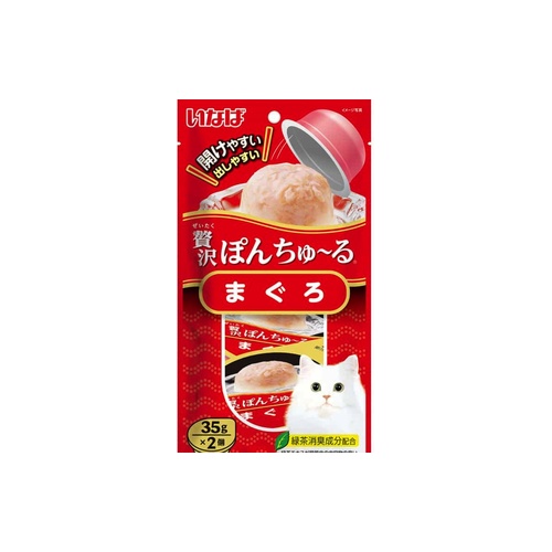 贅沢ぽんちゅーるマグロ ３５ｇ×２個