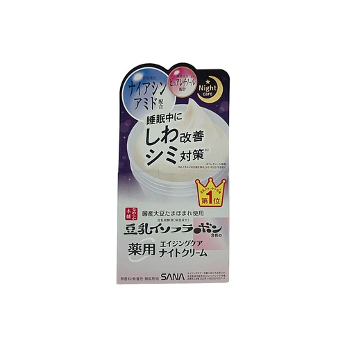 Ｎ本舗薬用リンクルナイトＣ ５０ｇ