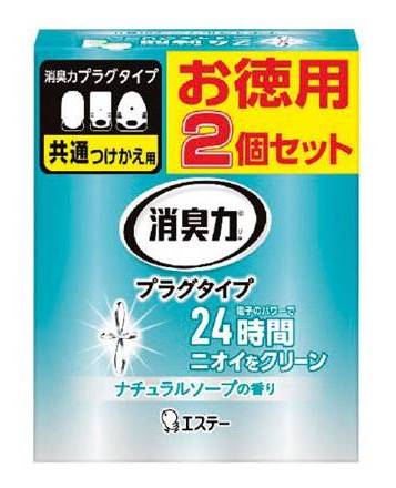 消臭力プラグ２個ナチュラルＳ ２０ｍｌ×２