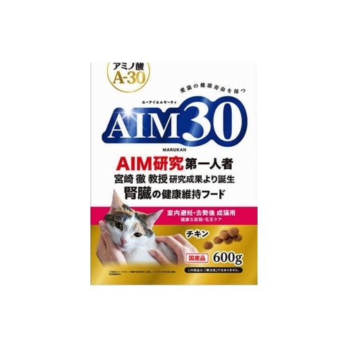 ＡＩＭ３０　避妊・去勢成猫 毛玉ケア