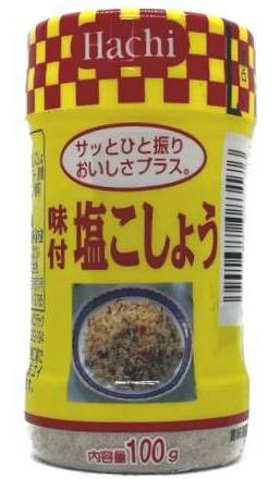 味付塩こしょう 0