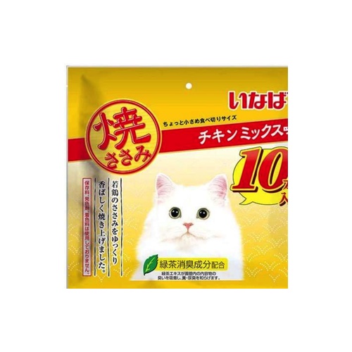 焼きササミチキンミックス １０本