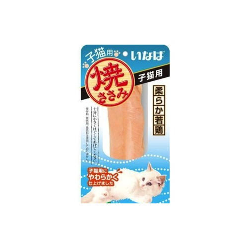焼ささみ仔猫用 １Ｐ