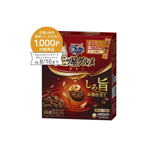 三ツ星グルメしみ旨お魚仕立て まぐろ　ささみ味