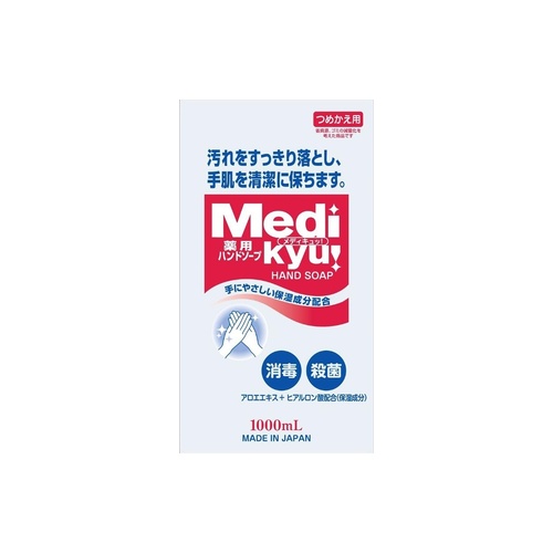 泡ハンドメディッキュ大型 １０００ｍｌ