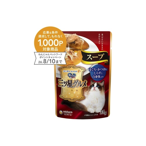 三ツ星パウチスープ　３５ｇ まぐろ・白身魚