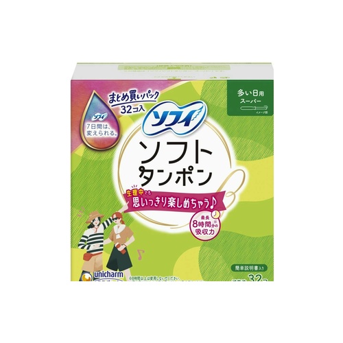 チャームソフト　Ｓ ３２個