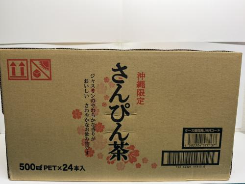 さんぴん茶５００角 ５００ｍｌ×２４
