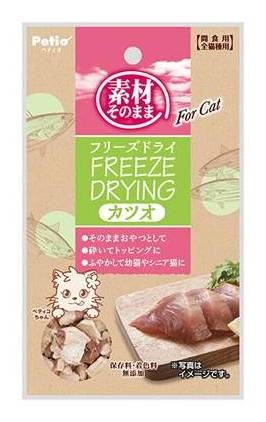 フリーズドライ　９ｇ かつお