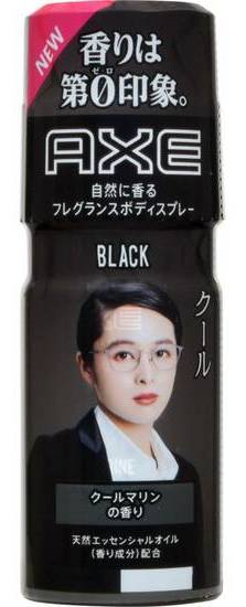 ＡＸＥボディＳブラック ６０ｇ