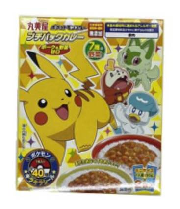 ポケモンプチＰカレー甘口 １２０Ｇ