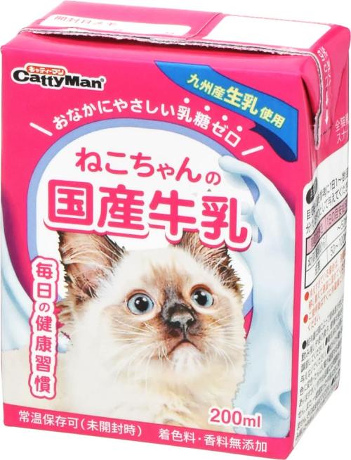 ねこちゃんの国産牛乳 ２００ｍｌ