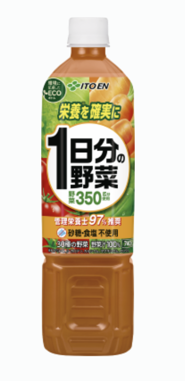 １日分の野菜 ７４０ｇ