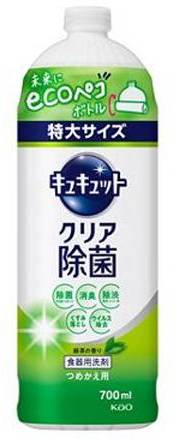 キュキュット　除菌　緑茶 ７００ｍｌ　詰替え